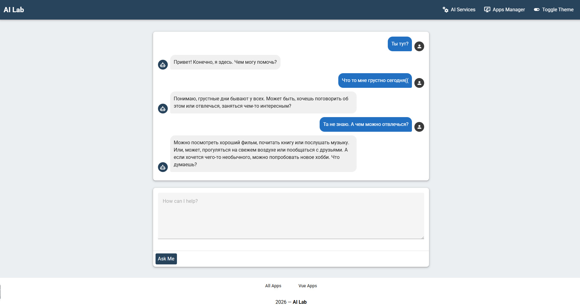 AI Lab Front-End